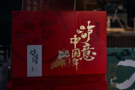宁夏网上年货节：50平台3000余企业优惠激活春节消费