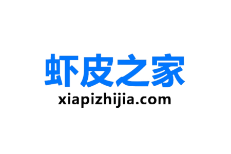 虾皮之家