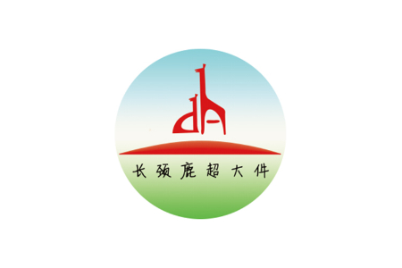 深圳长颈鹿大件物流