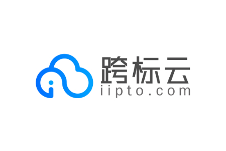跨标云