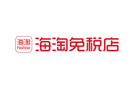 海淘免税店