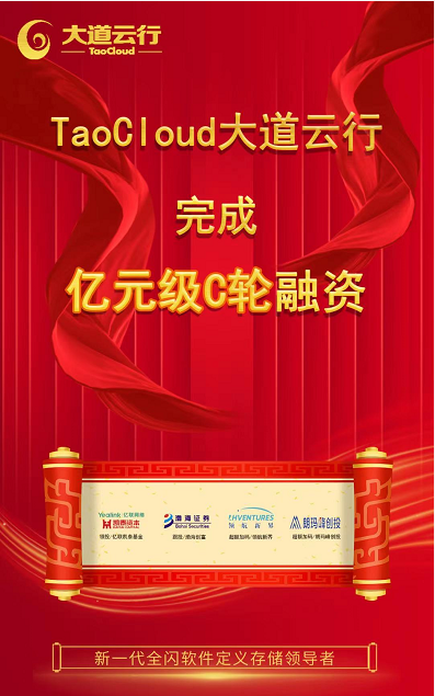 12完成c轮亿元级融资,由亿联凯泰基金领投,渤海创富跟投,原股东领航