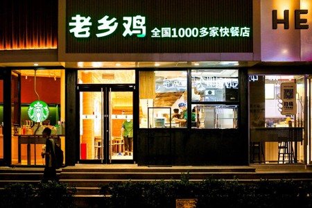 零售晚报：6亿用户！利润翻33倍 估值200亿的“鸡汤”仍规模化扩张