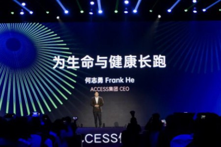 零售晚报：品牌管理公司ACCESS将聚焦源健康 构筑科技原料竞争力
