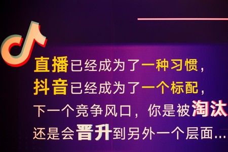 抖音线下服务商入驻申请最新变化来了！