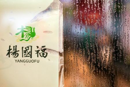 9个月赚超2亿 一碗麻辣烫是怎么做到的？