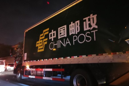 中国邮政卖咖啡 跨界等于赚钱？
