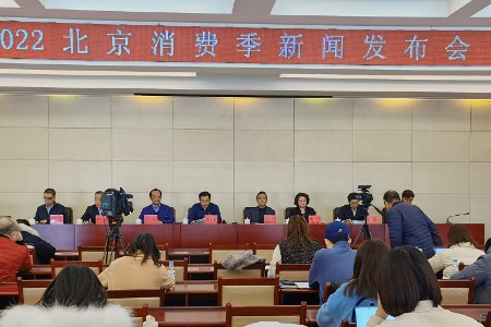 “2022北京消费季”美团千场促消费活动掀起消费新热潮