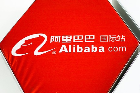 阿里负增长商誉减值251亿 又一主播被罚6200万|电商大事