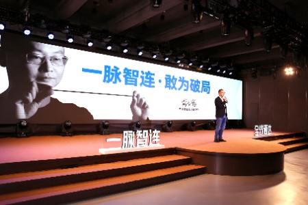 三维家发布全线通解决方案 打造家居前后端一体化高速路