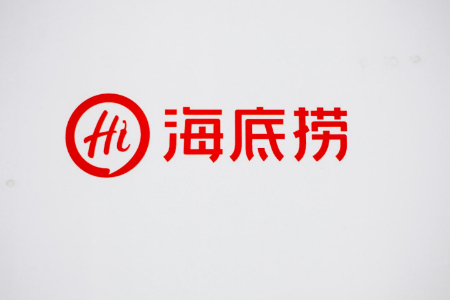 “最强打工妹”接管海底捞 手里捏了哪些牌？