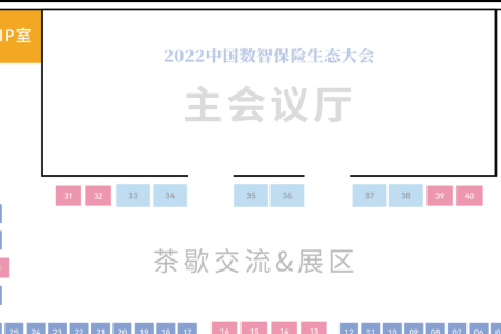 保险界盛会邀请-2022中国数智保险生态大会&精品展