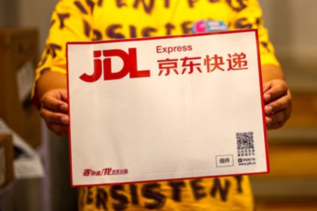 京东物流收购德邦 快递业继续大洗牌