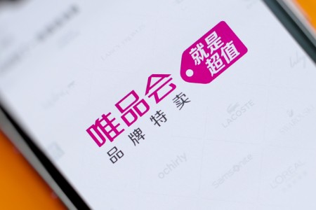为保证疫情期间售后 唯品会延长服务时效