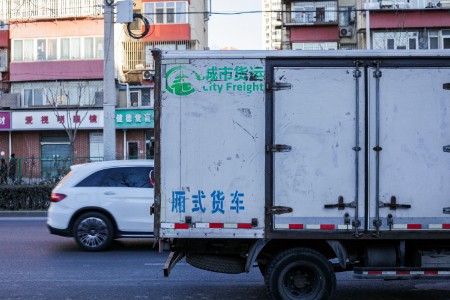 安能物流2021年营收96.45亿元 同比增长36%