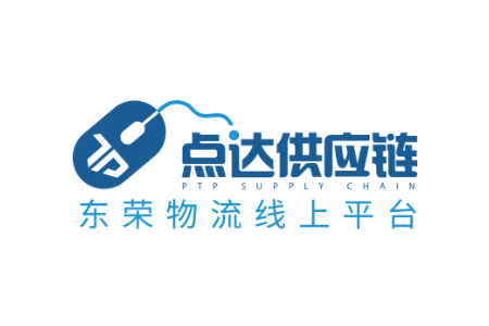 点达供应链