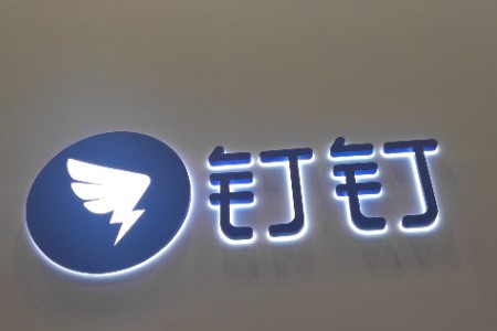 被低估的价值：钉钉拿什么打动大客户？