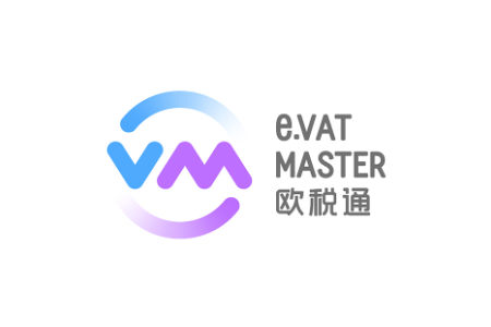 欧税通