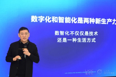洛可可设计转型产业研究 数字化+智能化赋能场景升级