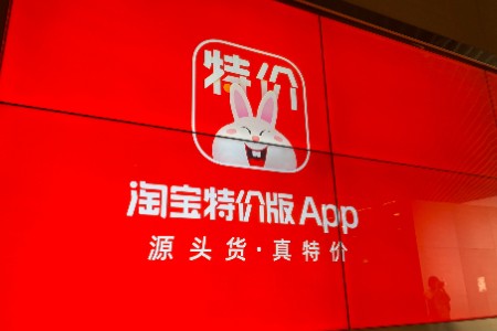 重庆“厂二代”：淘特M2C轻投入快增长 培养本地电商人才