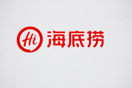 海底捞进军外卖 一份盒饭只要10元！