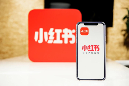 零售晚报：小红书B站知乎裁员？这里有最全官方回应丨一周电商大事