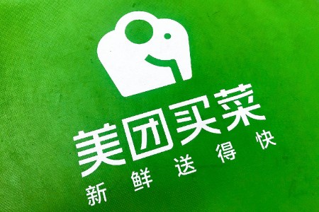 疫情下 同城零售的一次大考