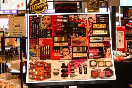 大限到！美业进入巨变时刻