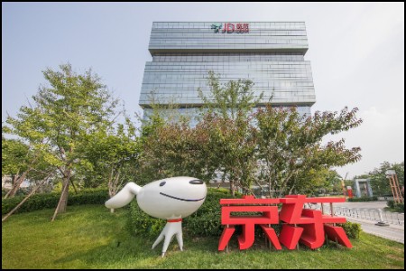 京东618：三减三优扶持商家 京小贷20亿大促专项贷款