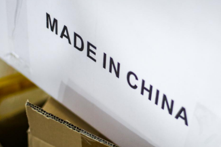 2022中国制造之美公益评选启动 向全球展示中国制造精品