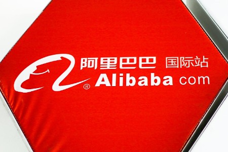阿里巴巴国际站新增跨境外贸纾困十条 已惠及1.3万商家