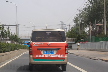 全国货运物流总体有序运行