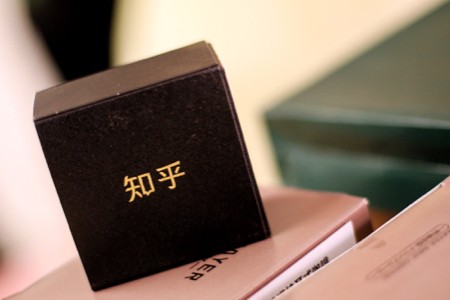 知乎回应裁员：正常业务和组织优化调整