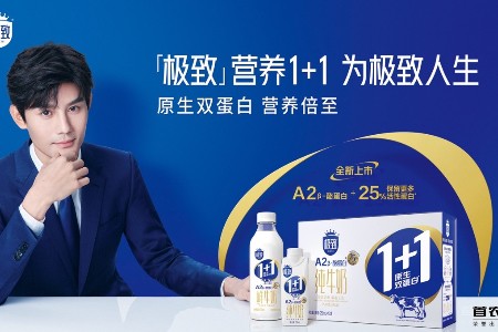 三元极致官宣代言人,王凯演绎1+1极致人生