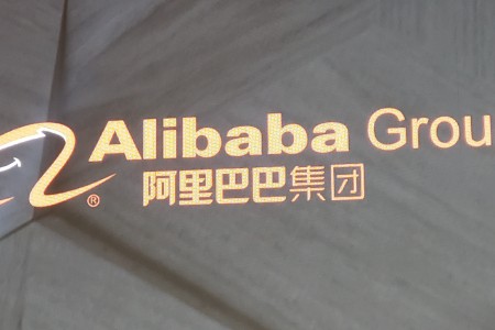 财报后股价大涨 可能阿里自己也没想到