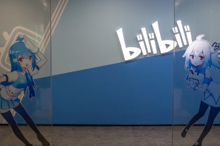 B站直播数据：一个月处理违规行为超5万次