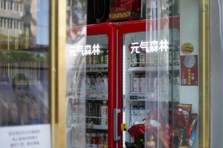 鑫方盛上线“工品通”智慧供应链管理系统