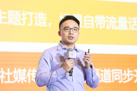 电商操盘手叶智聪出席2022新兴市场品牌出海线上峰会