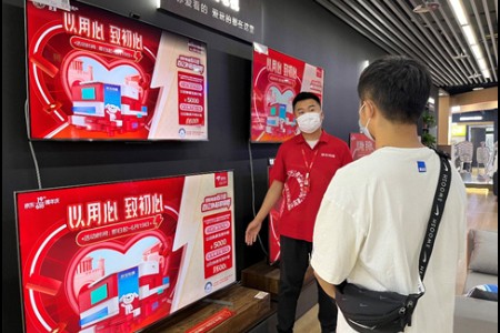 618焕新潮！京东五星电器携手行业协会发放10亿惠民补贴
