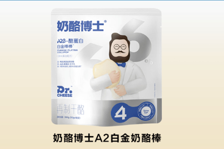 奶酪博士30分钟GMV破百万 暂居天猫618宝宝零食top 1