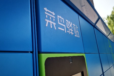 回归理性关注发展 国货出海如何顺利布局欧美市场？