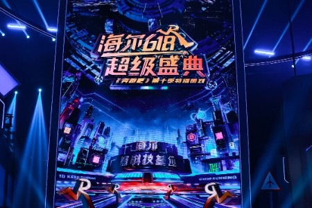 零售晚报：如何顺应新一代消费趋势？海尔智家为用户体验“奔跑”
