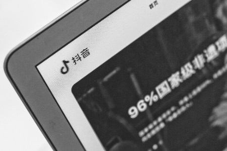 零售早报：抖音治理618虚假宣传 亚马逊中国卖家比重下降|CEO自习室