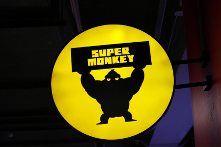 超级猩猩创始人：健身可以“上瘾” 生意必须零售