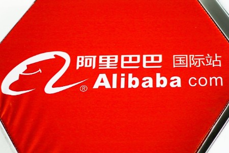 阿里国际站夏季网交会今日上线 解锁数字展会三大亮点
