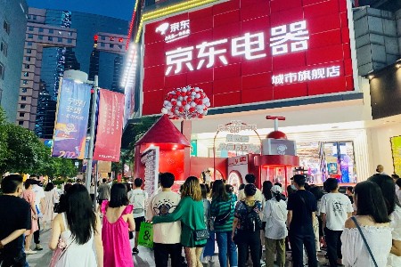 618逛线下京东，京东电器南京新街口店升级开业