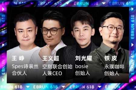 2022年“618”热度不在？四大品牌透视商家运营新趋势