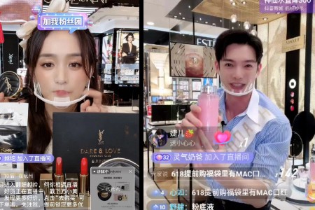 把明星直播间搬进商场，遥望网络打算盘活线下经济？
