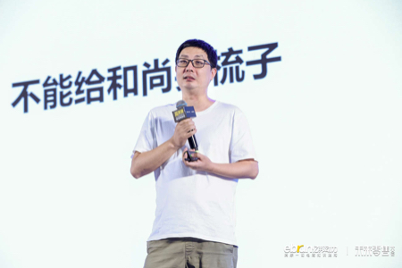 影刀RPA金礼剑：RPA还处在风口期 可大幅提升组织效率