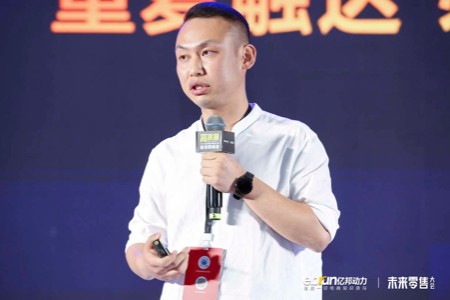 百应科技零售VP潘超：品牌触达用户的关键是解决信任成本